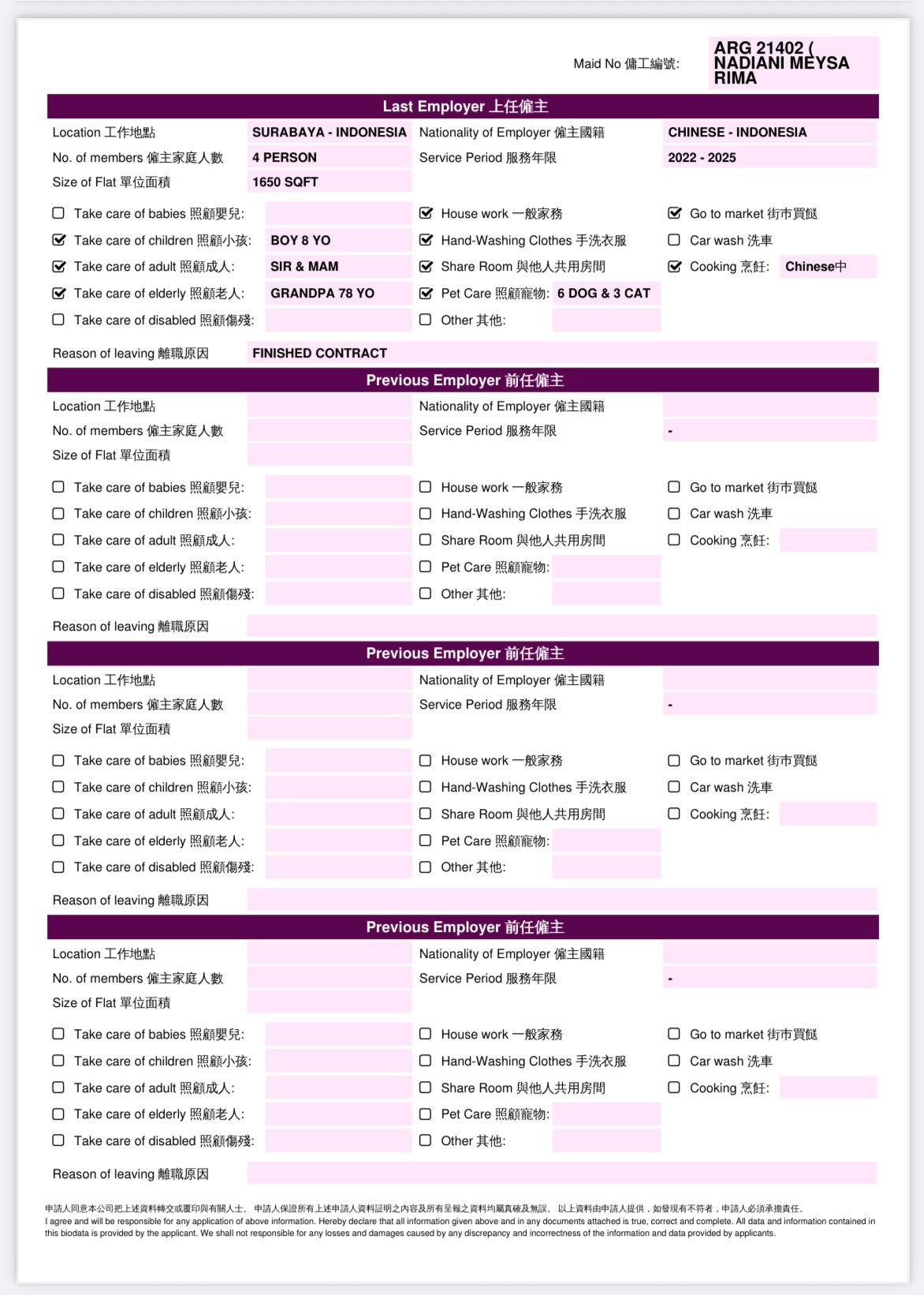ARG 21402 NADIANI MEYSA RIMA