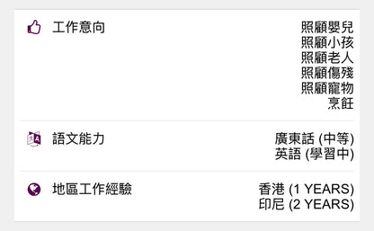 ARG 2009110 SISTRI AFRIANI