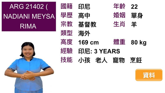 ARG 21402 NADIANI MEYSA RIMA