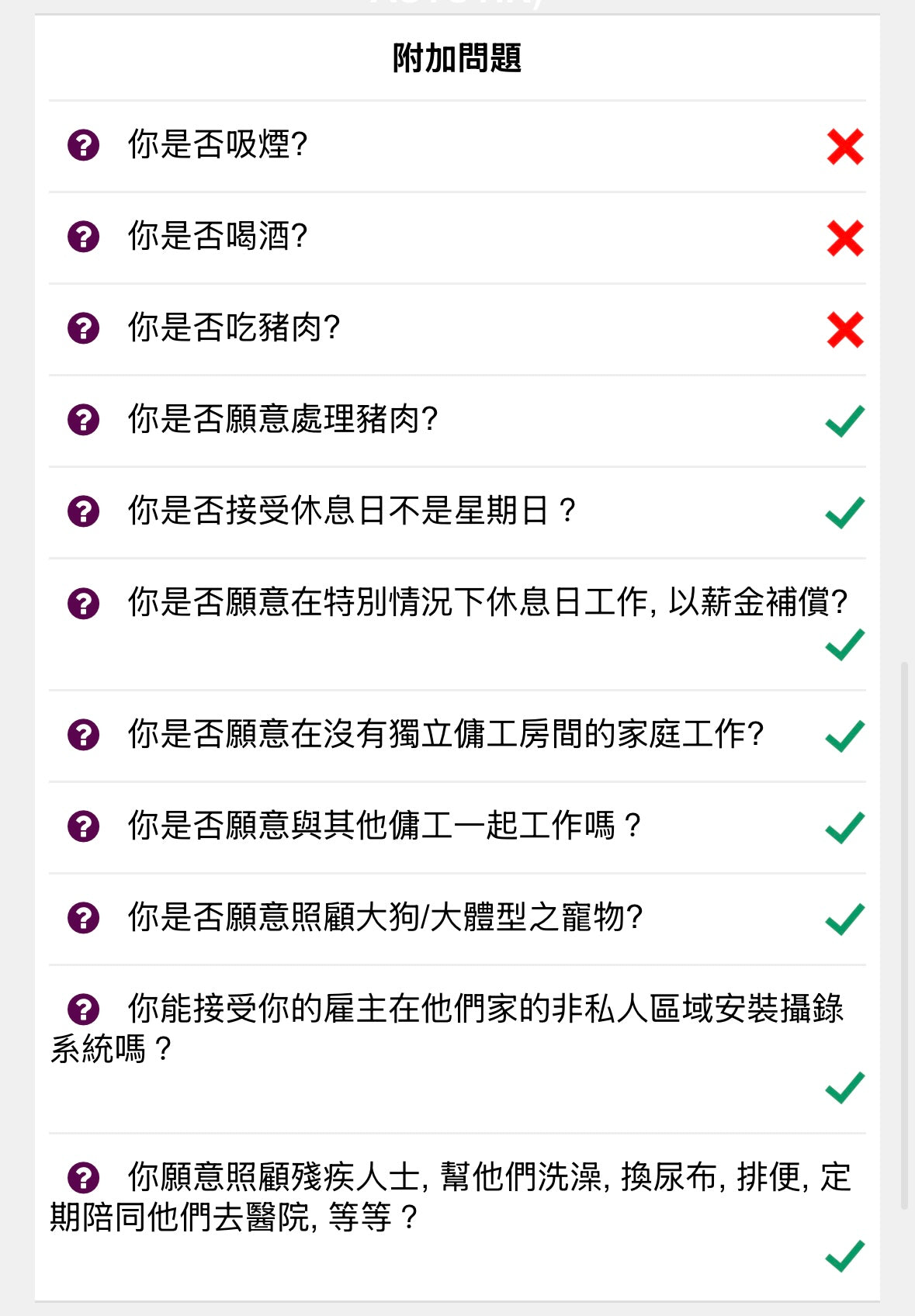 AGR 211410 IPUK ASTUTIK