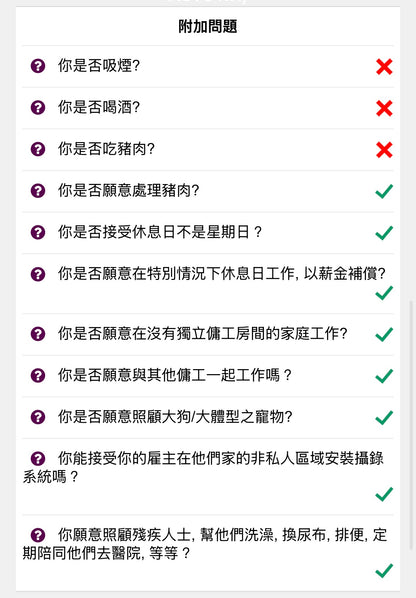 AGR 211410 IPUK ASTUTIK