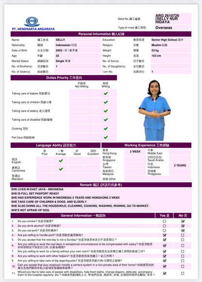 2610726 SELLY NUR HIDAYA