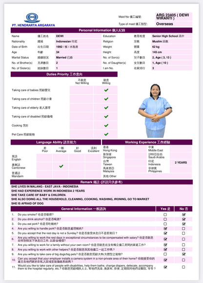 ARG 23405 DEWI WIRANTI
