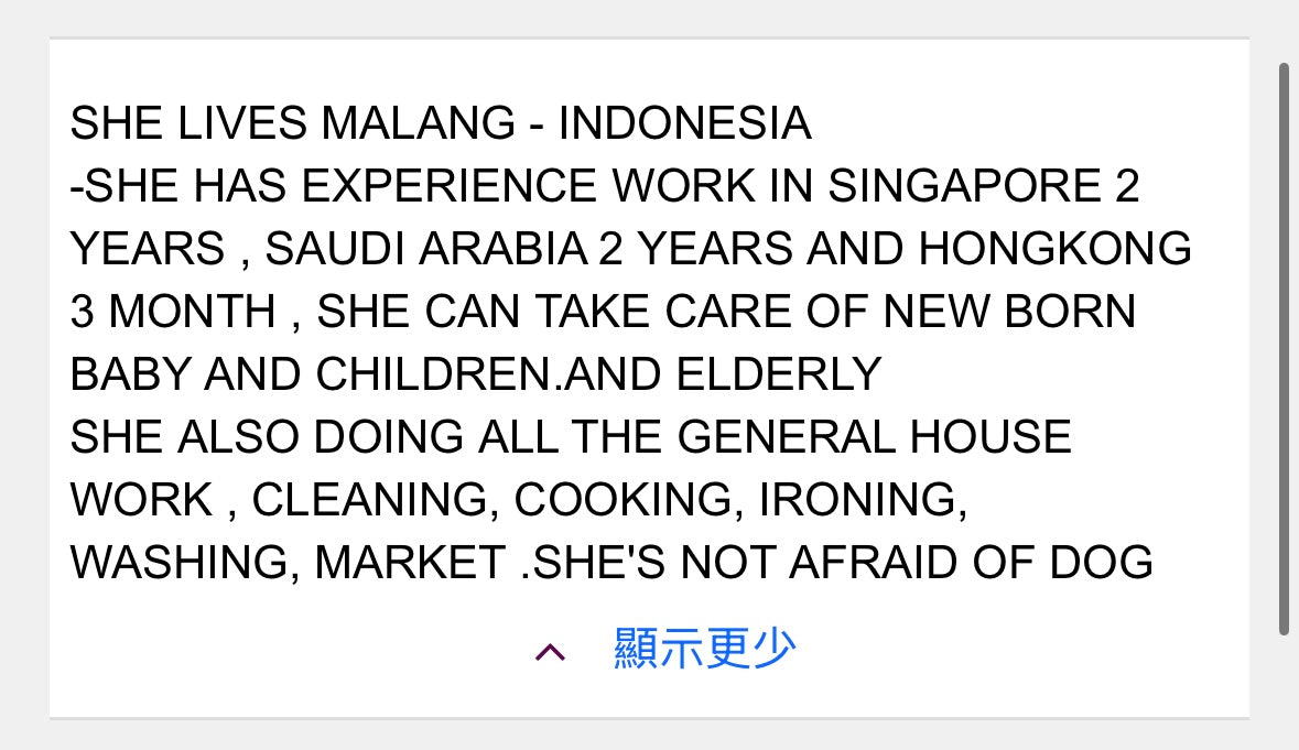 AGR 24710 DEWI WAHYU SANDRA