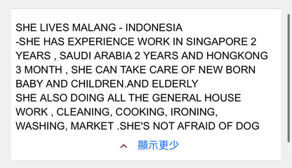 AGR 24710 DEWI WAHYU SANDRA