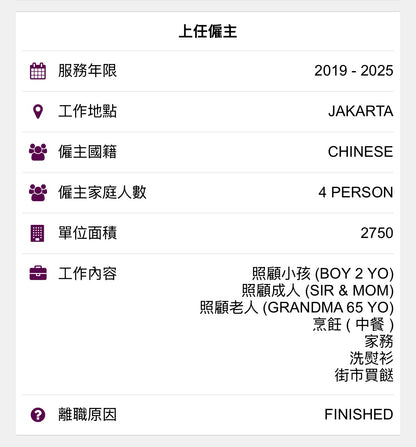 AGR 211410 IPUK ASTUTIK