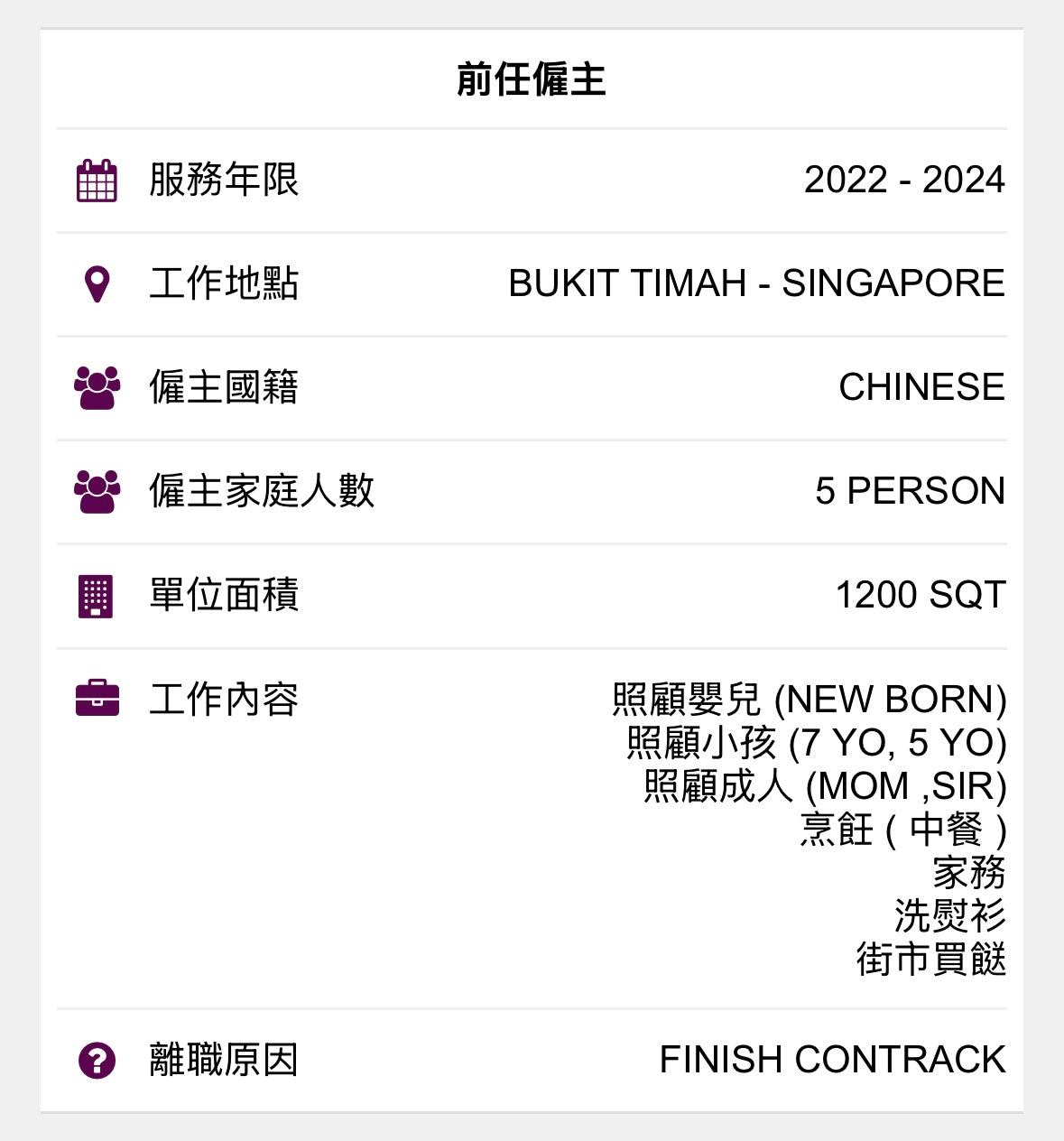 AGR 24710 DEWI WAHYU SANDRA