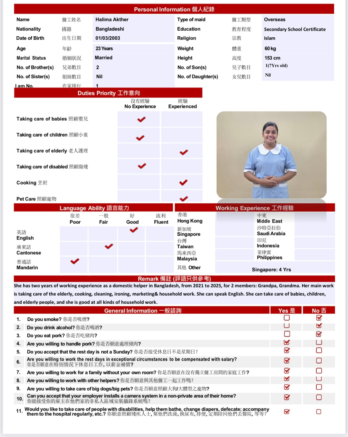 GI 2670 HALIMA AKTHER