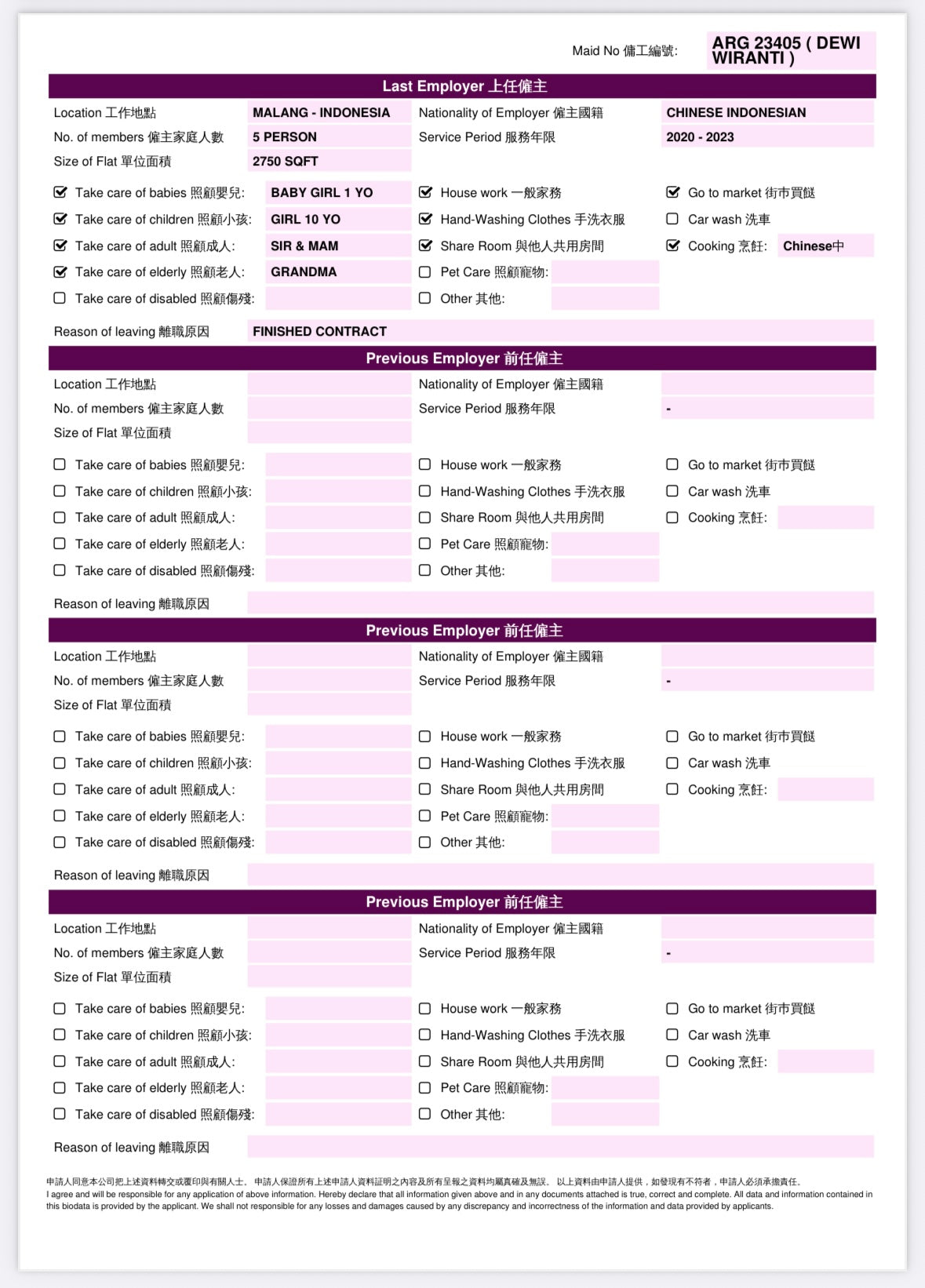 ARG 23405 DEWI WIRANTI