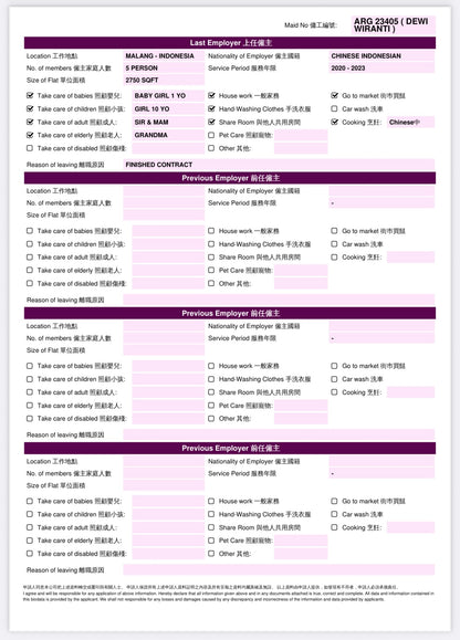 ARG 23405 DEWI WIRANTI