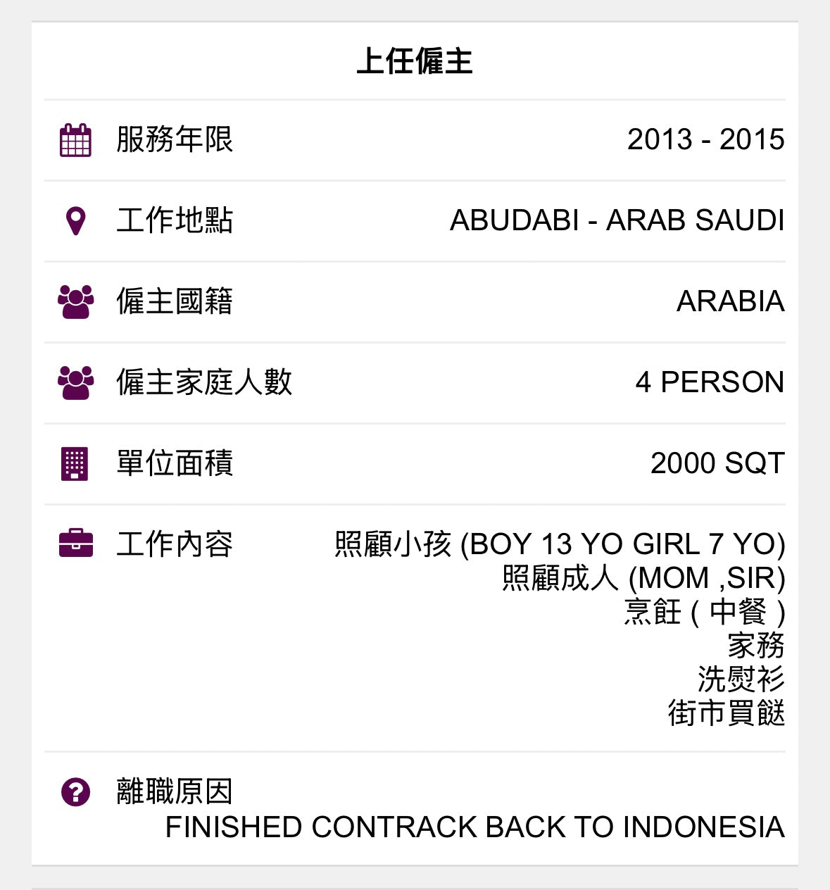 AGR 24710 DEWI WAHYU SANDRA