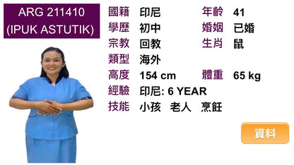 AGR 211410 IPUK ASTUTIK