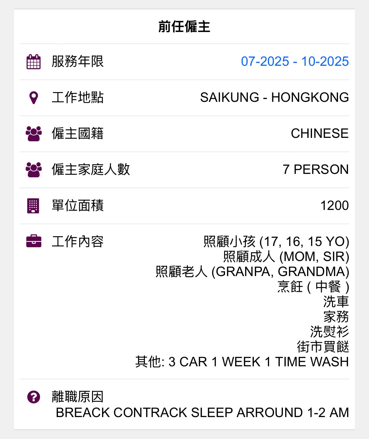 AGR 24710 DEWI WAHYU SANDRA