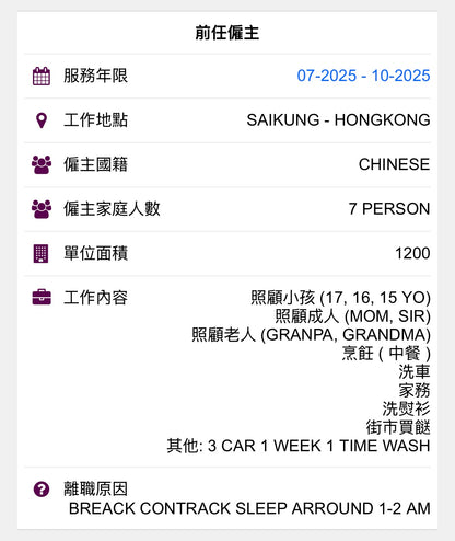 AGR 24710 DEWI WAHYU SANDRA