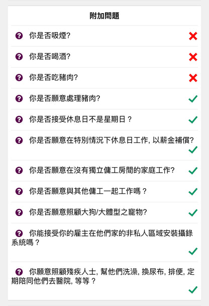 AGR 24710 DEWI WAHYU SANDRA