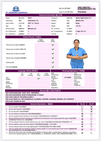 2060726 SUNASISWANTI TRI