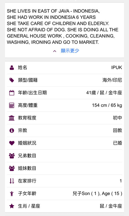 AGR 211410 IPUK ASTUTIK