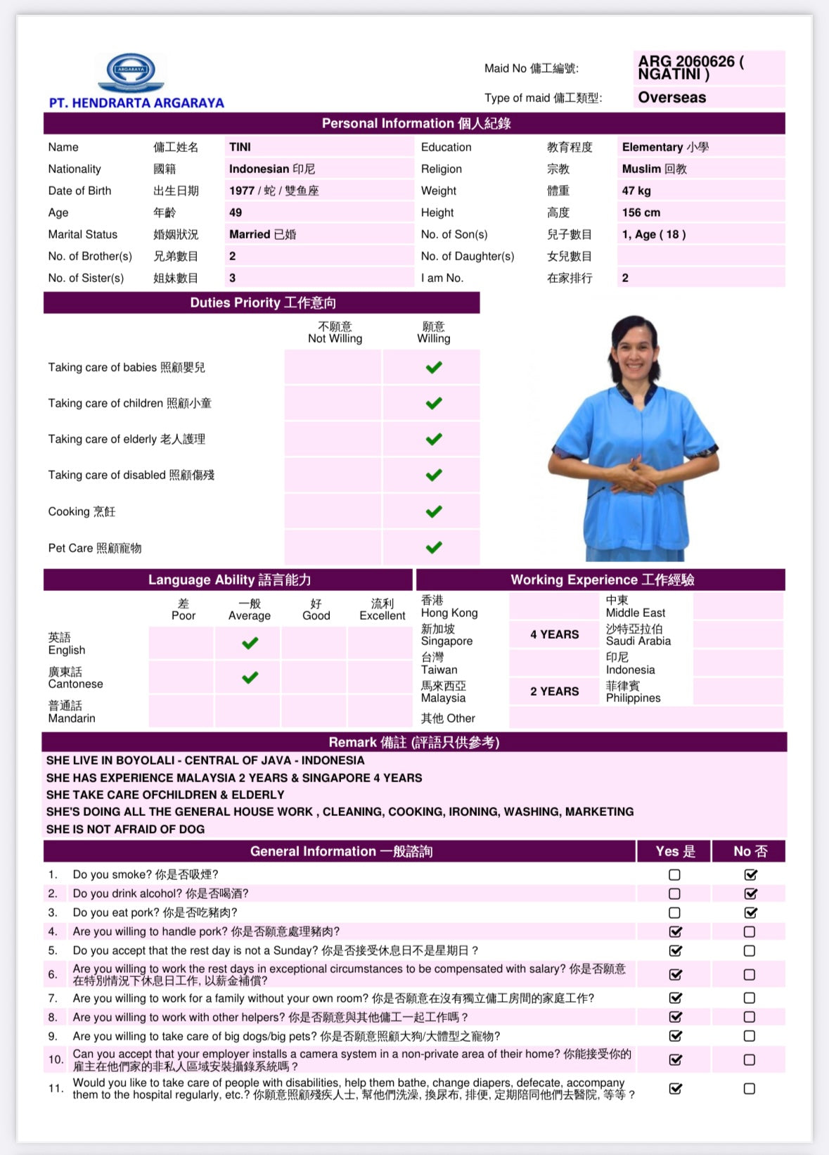 2060626 NGATINI